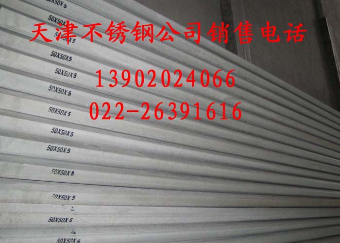 供应黑龙江白钢管／３０４白钢管／３２１白钢管世纪兴业
