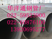 天津螺旋钢管厂|天津螺旋管生产厂家|天津螺旋管厂,钢管厂家