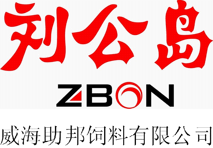 饲料，特种动物饲料，威海特种动物饲料，威海助邦饲料有限公司