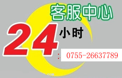 深圳南山西丽空调维修拆装,恒达提供24小时服务