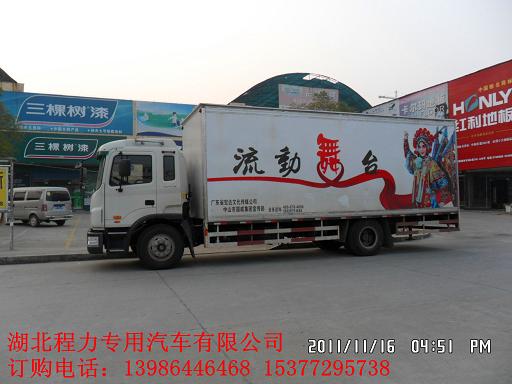 济南奶罐车，青岛奶罐车，新疆奶罐车，赤峰奶罐车，乌鲁木齐奶罐车，西宁奶罐车，青岛奶罐车，烟台奶罐车，济宁奶罐车，济南奶罐车，泰安奶罐车，河北奶罐车，石家庄奶罐车，鄂尔多斯奶罐车，呼伦贝尔奶罐车，