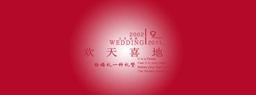 洛陽哪家婚慶公司好|供應(yīng)洛陽婚慶論壇|口碑{zh0}的婚慶公司