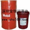 青岛美孚食品级油，美孚SHC Cibus 32润滑油