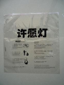 来样订做塑料袋,各种塑料包装袋批发,北京塑料购物袋生产厂商永强