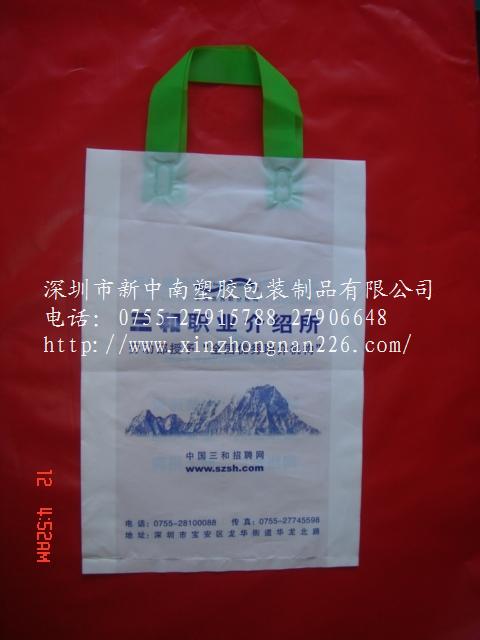 深圳 软手挽袋|购物袋|叉耳袋|展会袋  c