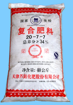 北京内腹膜化肥编织袋、天津专业生产化肥覆膜编织袋、天津生产内腹膜化肥编织袋
