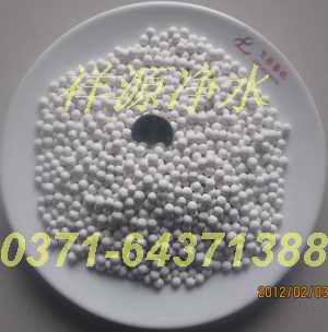 活性氧化铝，活性氧化铝球{gx}干燥剂 电话：0371-643713888