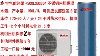 华帝热水器G16HW 平衡式数码恒温 适用2卫生间