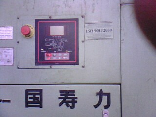 上海富隆空压机回收   -EBD-2011-11-16