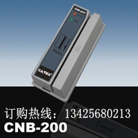 长期供应广东CNB200-ATM刷卡器|门禁刷卡器|自动门刷yhk门禁机|不联网刷卡器|自动门配件