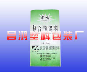 专业制作内涂膜编织袋厂家、饲料内涂膜编织袋、彩印编织袋生产厂家