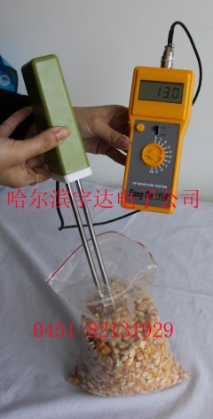 pm8188谷物水分仪,粮食水分测量仪，8188种子测水仪，红外线水分测试仪