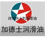 特价批发：Caltex Rando HDZ46，壳牌德力美S220循环油