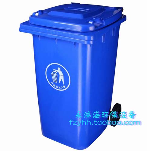 福州永鸿海|闽侯垃圾桶|永泰垃圾桶,长乐垃圾桶|0591-87884345