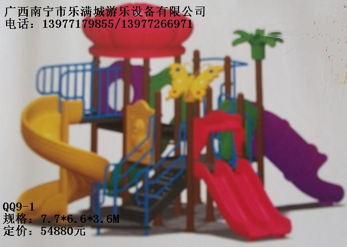 南宁市乐满城游乐设备|南宁儿童滑梯供应|广西滑梯价格|