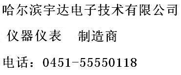 紙張光澤度儀 色差測定儀光澤度儀，水份評定儀，光澤度計，色差計，非接觸紅外水分儀