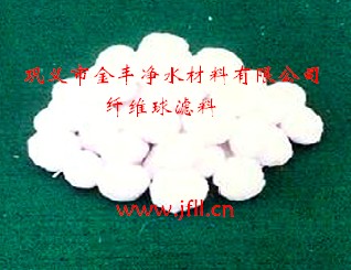 过滤器水过滤用纤维球滤料-{gx}纤维球