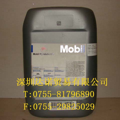 山东 Mobil Glygoyle  1000|美孚格高齿轮油 1000