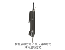 杉本厦门分部为您提供日本好握速电动改锥HIOS电动螺丝刀BL-7000-OPC