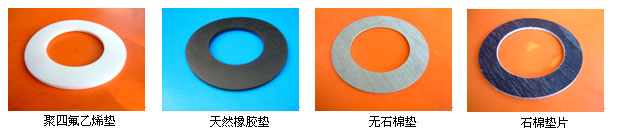 生产金属环垫|生产金属环垫|丰合金属垫|洛阳金属垫片