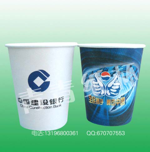 扬州市专业纸杯定做，扬州市一次性纸杯供应生产，扬州市纸杯制作电话：0516-80209161  陈小姐  QQ：1194468750