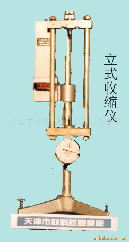 |立式收缩膨胀仪|天津华银建工科技公司厂家|价格|涂料测试仪器|