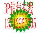 瑞典 BP Energol HLP32 BP无灰抗磨液压油