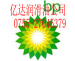 瑞典 BP Energol HLP32 BP无灰抗磨液压油