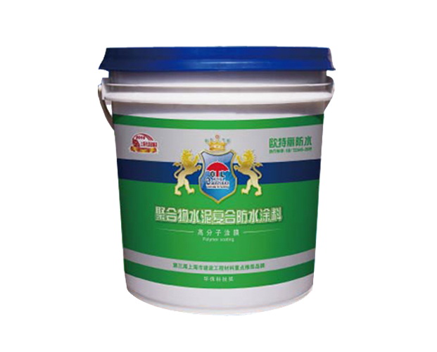 防水涂料， 聚合物水泥防水涂料，上海重天防水涂料，超强渗透