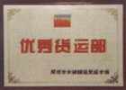 广州人人搬家公司 海珠区专业的空调技工