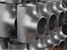 山东鑫源钢管集团生产供应碳钢管件，不锈钢管件，弯头法兰