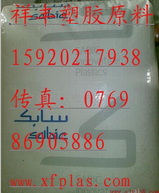 供应 5220U GY3A500 塑胶原料 PC|PET 基础创新塑料(美国)塑料报价