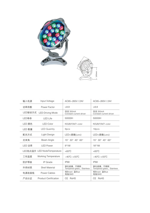 金景路灯价格|潍坊路灯厂家|潍坊金景城市照明工程有限公司