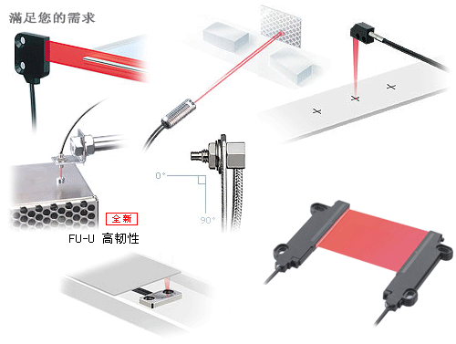 基恩士光纤系列ED-118M 、EH-108 、EH-0872