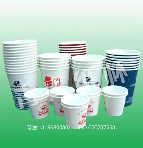 大同市环保纸杯厂家，大同市纸杯印刷厂家，大同市纸杯生产商，广告纸杯纸杯定做 QQ：1561500960
