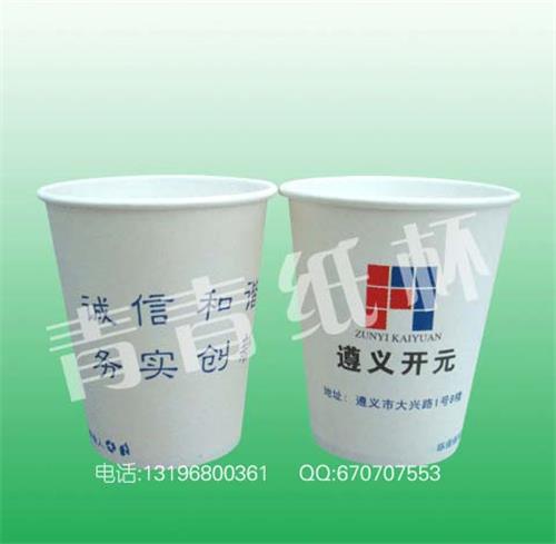 扬州纸杯生产，扬州专业纸杯定做，扬州纸杯生产商，扬州纸杯供应，电话：0516-80209161 陈小姐   QQ：1194468750