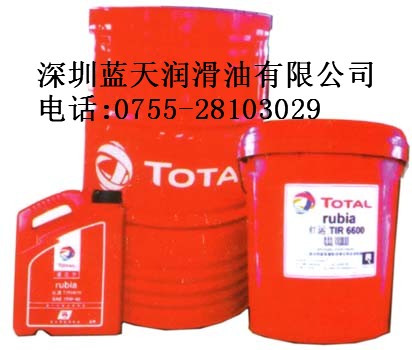 道达尔合成齿轮油TOTAL CARTER SH220，合成齿轮油