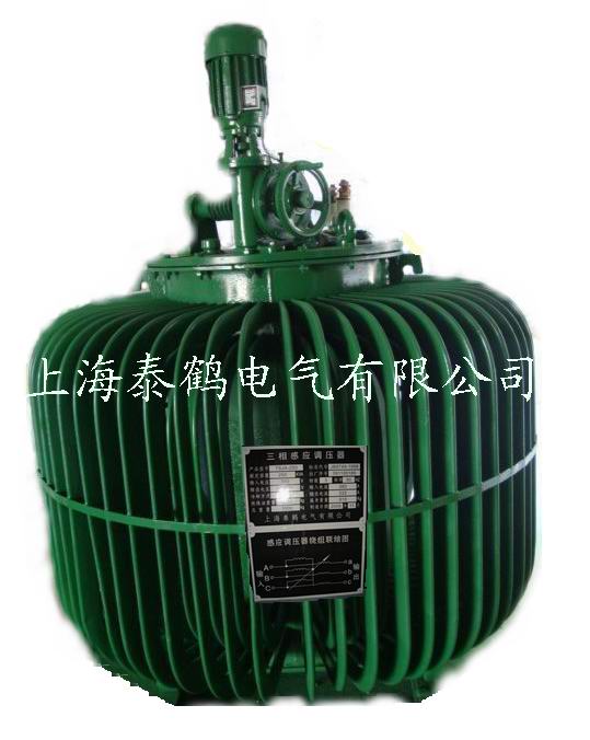 供应TS(D)JA油浸电动调压器,上海感应调压器厂