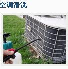 深圳空调维修,空调室外机{zh0}的保养方法专业检测