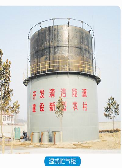 湿式沼气储气柜|储气柜|储气柜加工|{gx}沼气储气柜施工建设-淮北天和能源