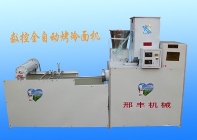 供应哈尔滨专业全自动烤冷面机器