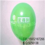 上海广告气球,长期供应广告气球, 广告气球印刷厂,铮铮乳胶
