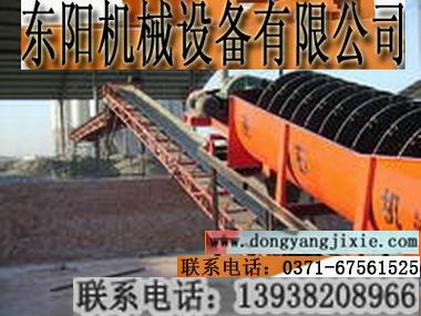 郑州东阳公司DYyz洗石机—专业品质值得信赖售后完善13938208966