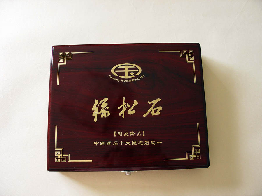 工艺礼品gd礼品木盒订做   gd礼品木盒厂家  武汉gd礼品木盒包装 