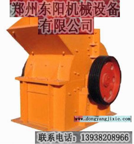 郑州东阳公司yz锤式破碎机—设计新颖技术完善13938208966