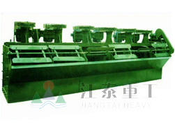 XJK浮选机与众不同的质量,与众不同的价格,郑州江泰