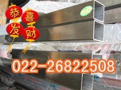 旺鲁供应００ＣＲ１７ＮＩ１４ＭＯ２白钢方管 ，规格齐全天津旺鲁钢铁销售有限公司
