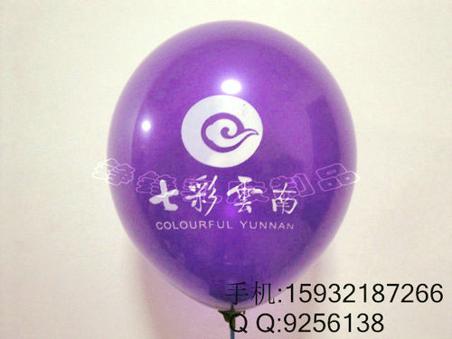 长期供应云南广告气球,订做广告气球,广告气球彩色印刷,铮铮乳胶