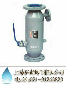 自动反冲洗排污过滤器--上海弘新阀门有限公司
