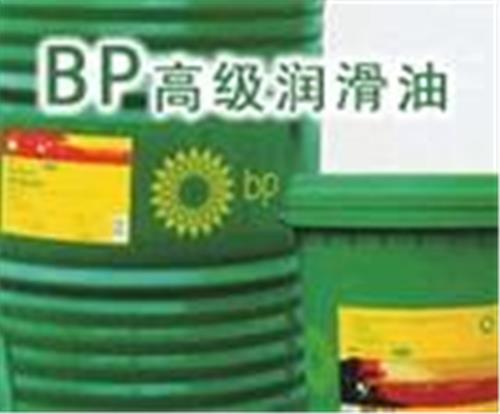 BP液压油HLP68，安能高HLP68号液压油，BP Energol HLP68